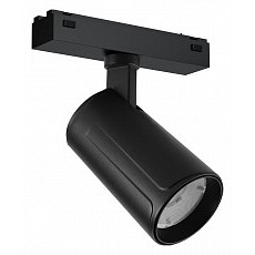 Светильник на штанге iledex technical vision48-25 4825-048-d60-10w-36dg-4000k-bk